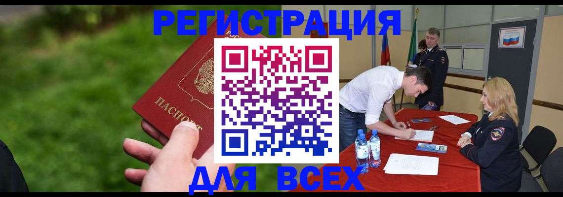 временная регистрация адрес в Александрове